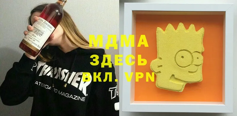 Где купить Нижняя Салда МАРИХУАНА  Кокаин  Меф 