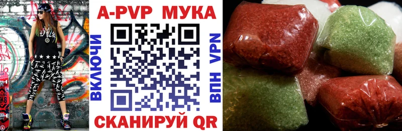 Alfa_PVP СК КРИС  Нижняя Салда 
