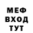 Дистиллят ТГК Wax _HellBlade_