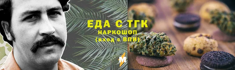 Cannafood конопля  мега tor  Нижняя Салда 