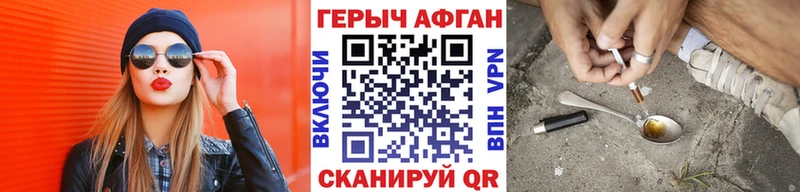 цена наркотик Нижняя Салда Героин VHQ