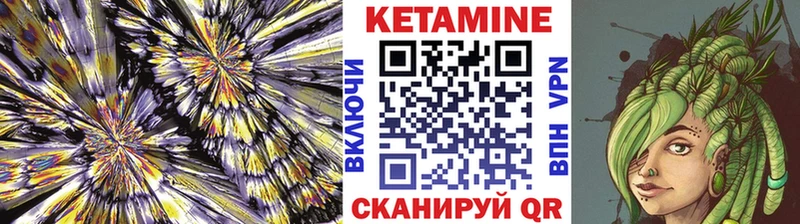 Кетамин VHQ  Нижняя Салда 
