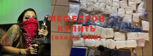 стаф Магадан