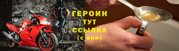 кокаин премиум Магас