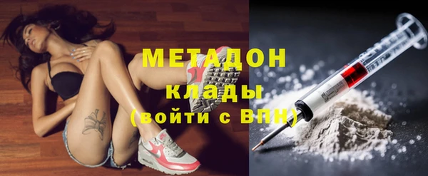 кокаин премиум Магас