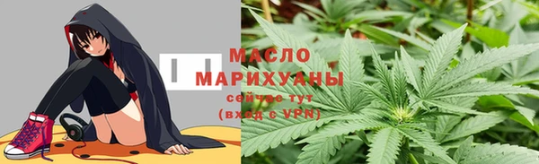 кокаин премиум Магас