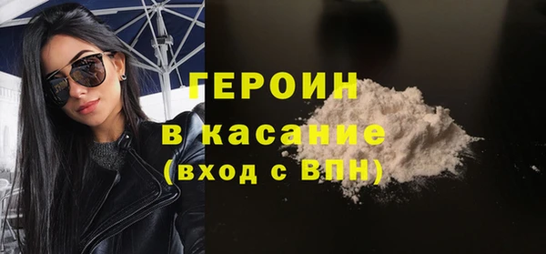 кокаин перу Новый Уренгой