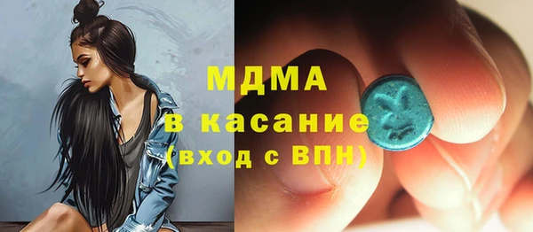стаф Магадан