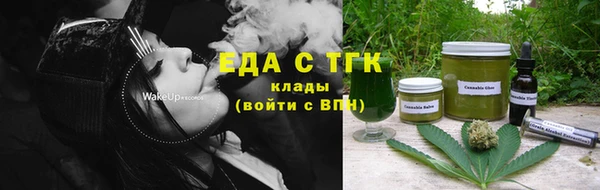 стаф Магадан