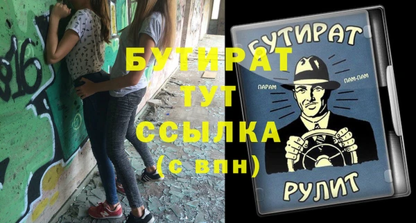 ECSTASY Майский