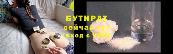 MESCALINE Медвежьегорск