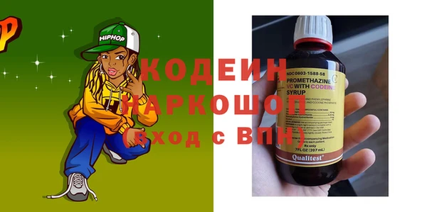 кокаин премиум Магас
