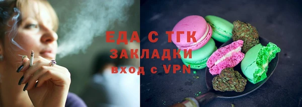 кокаин премиум Магас