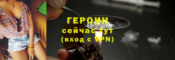 кокаин премиум Магас