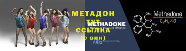 MDMA Premium VHQ Медногорск
