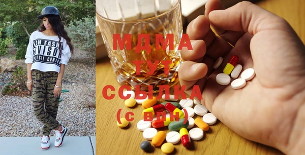 бутират Мегион