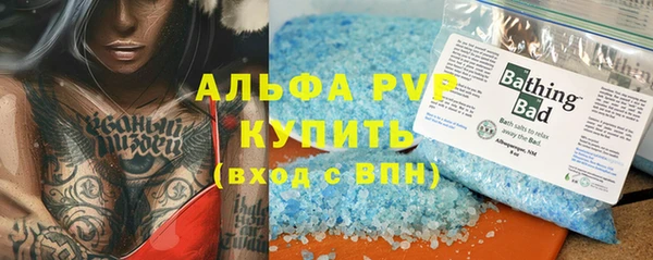кокаин премиум Магас
