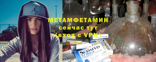кокаин премиум Магас