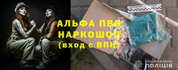кокаин премиум Магас