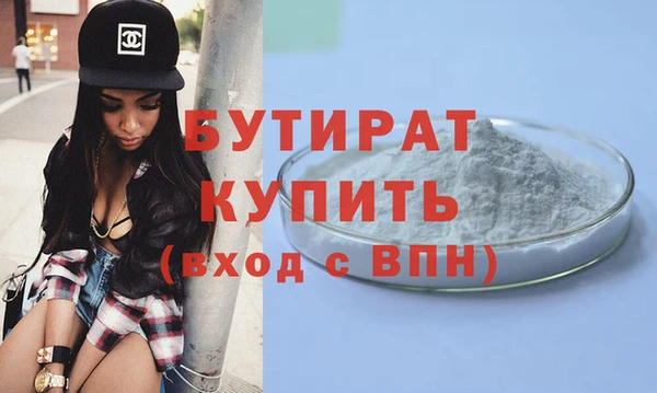 кокаин премиум Магас