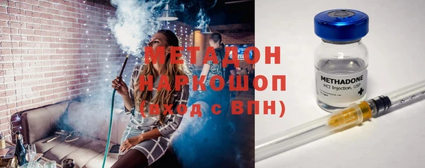 стаф Магадан
