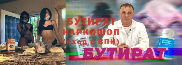 MESCALINE Медвежьегорск