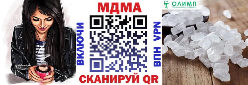 МДМА Molly  где купить наркоту  Нижняя Салда 