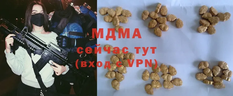 купить   Нижняя Салда  MDMA кристаллы 