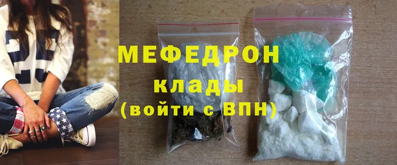 Мефедрон mephedrone  МЕГА маркетплейс  Нижняя Салда 