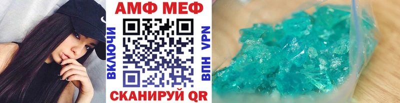 Метамфетамин Methamphetamine  как найти закладки  Нижняя Салда 