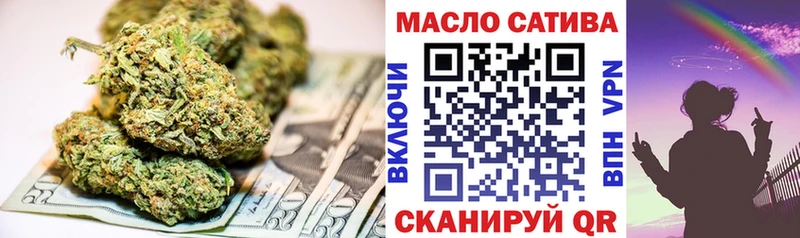 mega маркетплейс  магазин продажи наркотиков  Нижняя Салда  ТГК THC oil 